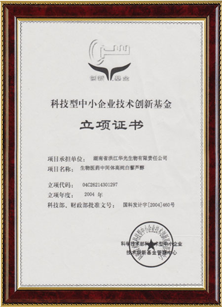 怀化硫代乙酸生产,湖南医药中间体厂家,开云电子-开云电子(中国)
