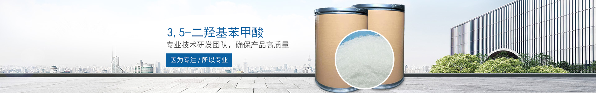 开云电子-开云电子(中国)
_医药中间体